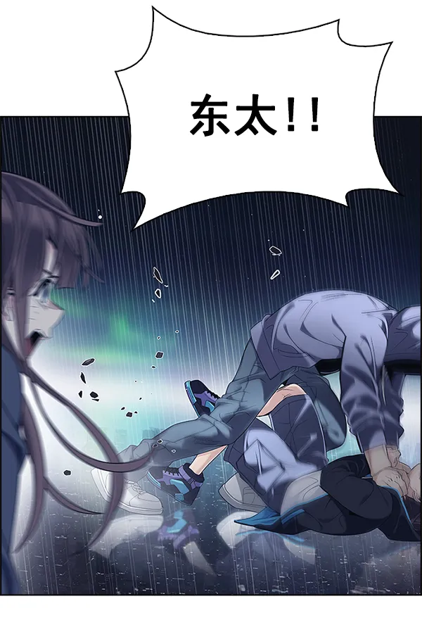 [第381话] 在彩虹下唱歌（1） 第27页