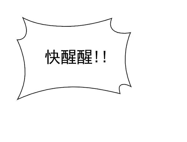 [第381话] 在彩虹下唱歌（1） 第28页