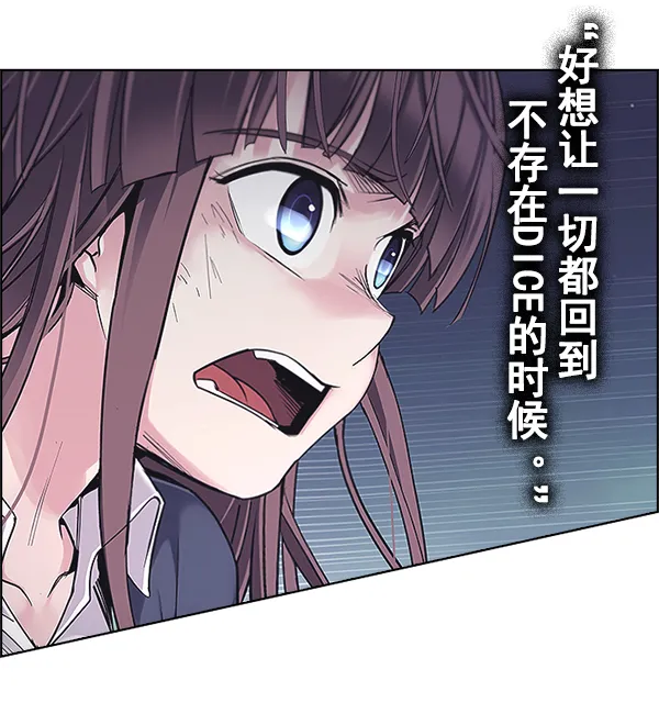 [第381话] 在彩虹下唱歌（1） 第29页