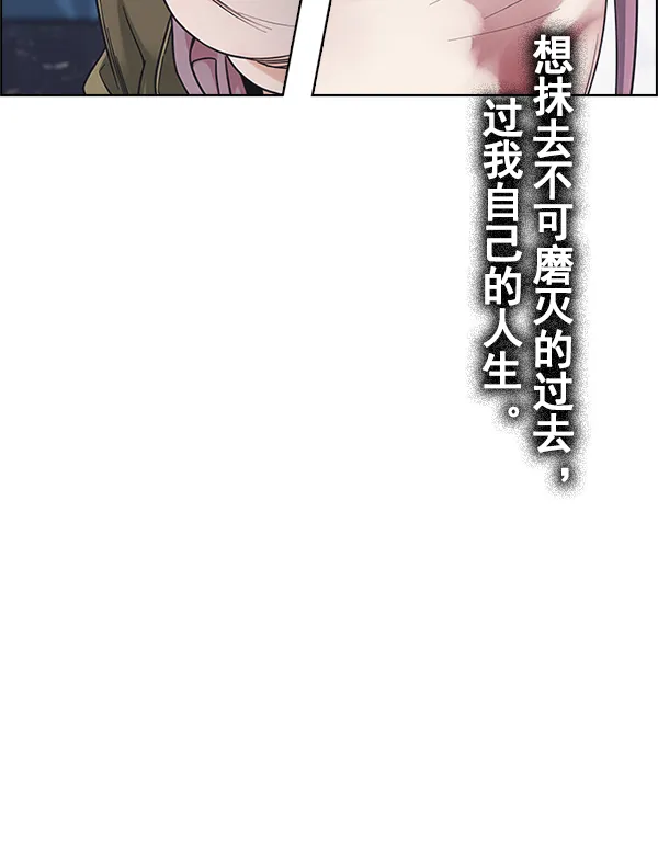 [第381话] 在彩虹下唱歌（1） 第32页