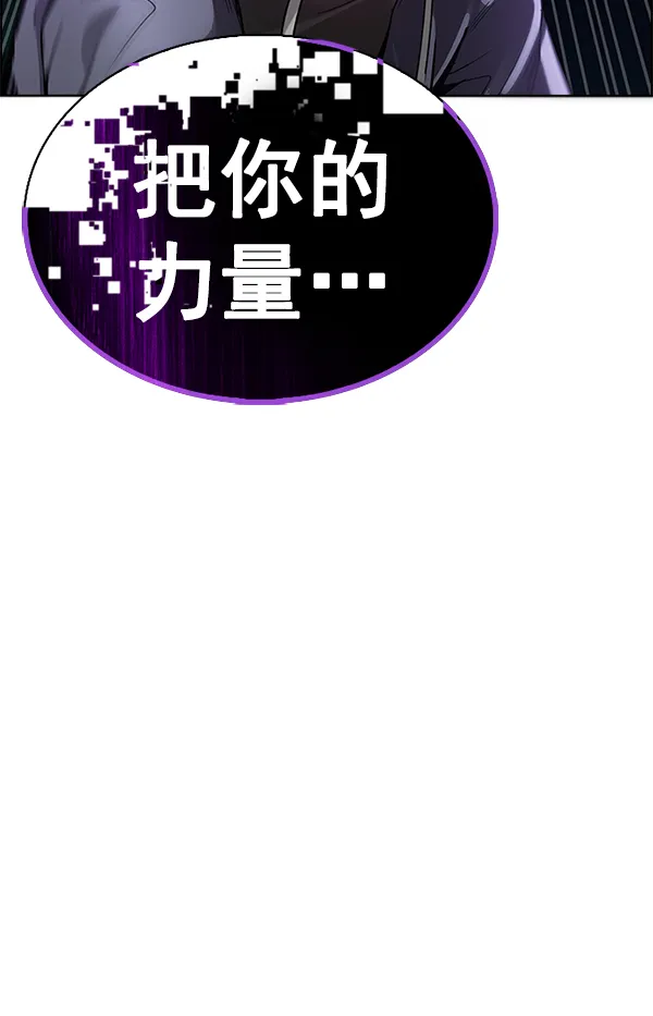 [第381话] 在彩虹下唱歌（1） 第36页