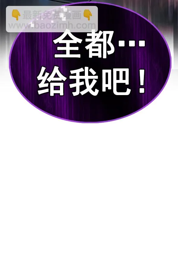 [第381话] 在彩虹下唱歌（1） 第38页