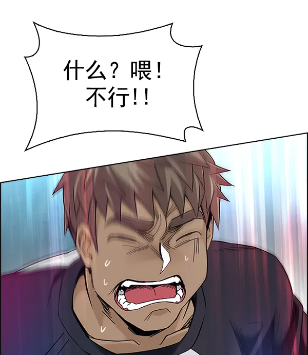 [第381话] 在彩虹下唱歌（1） 第50页