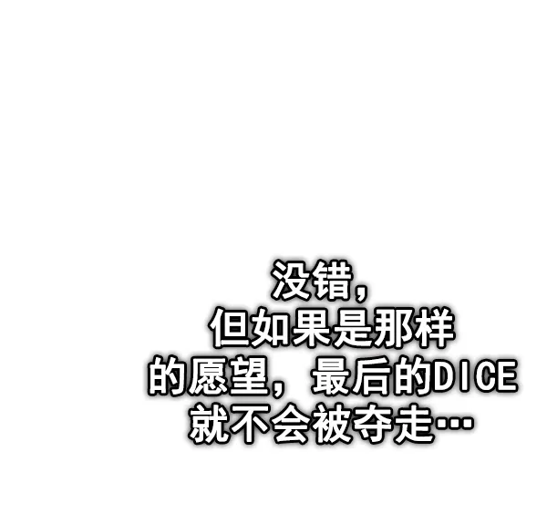 [第381话] 在彩虹下唱歌（1） 第56页