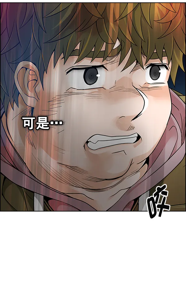 [第381话] 在彩虹下唱歌（1） 第57页