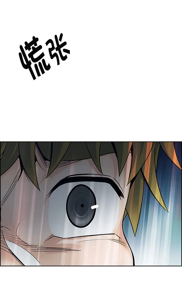 [第381话] 在彩虹下唱歌（1） 第61页