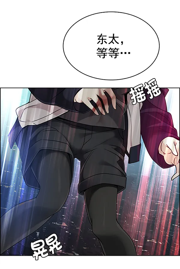 [第381话] 在彩虹下唱歌（1） 第63页