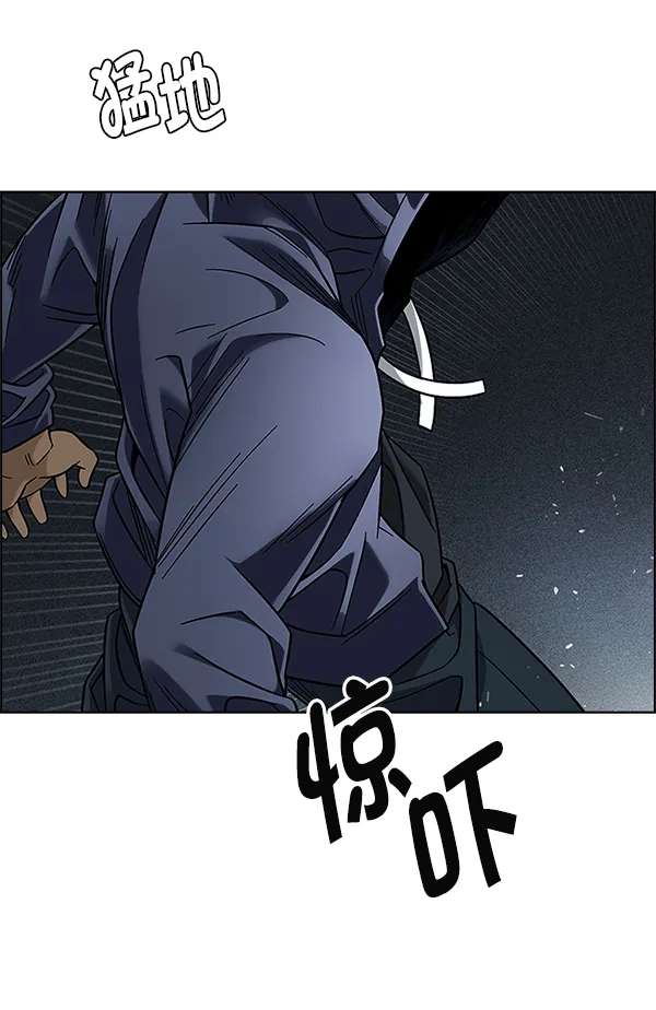 [第381话] 在彩虹下唱歌（1） 第74页