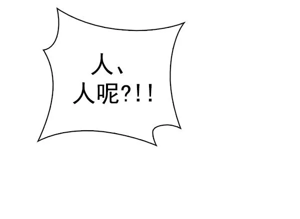 [第381话] 在彩虹下唱歌（1） 第75页