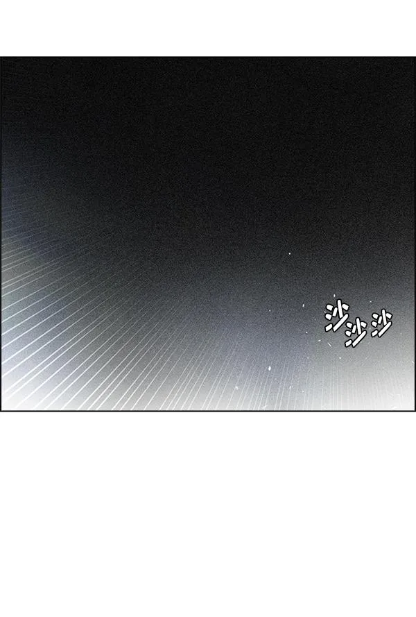 [第381话] 在彩虹下唱歌（1） 第81页