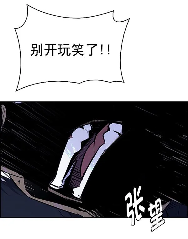 [第381话] 在彩虹下唱歌（1） 第82页