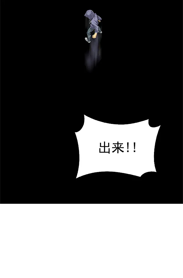 [第381话] 在彩虹下唱歌（1） 第84页