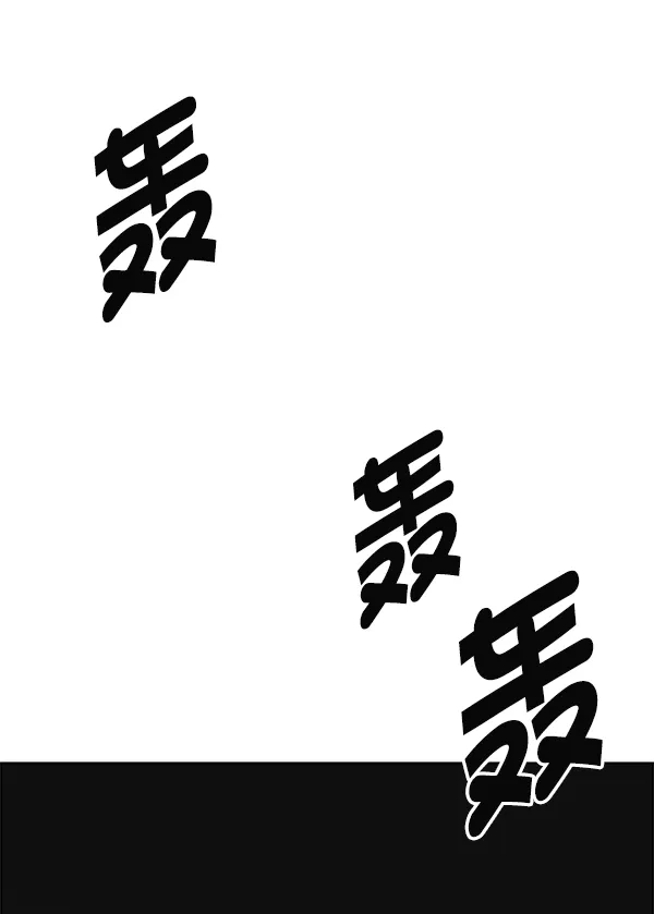 [第381话] 在彩虹下唱歌（1） 第85页