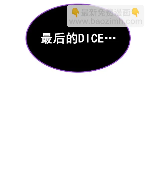 [第381话] 在彩虹下唱歌（1） 第90页