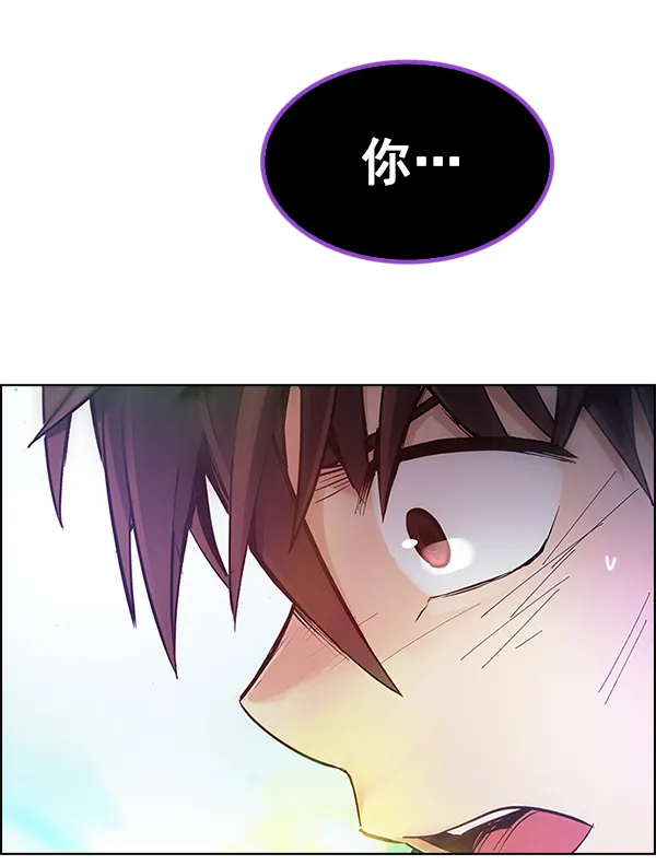 [第381话] 在彩虹下唱歌（1） 第96页