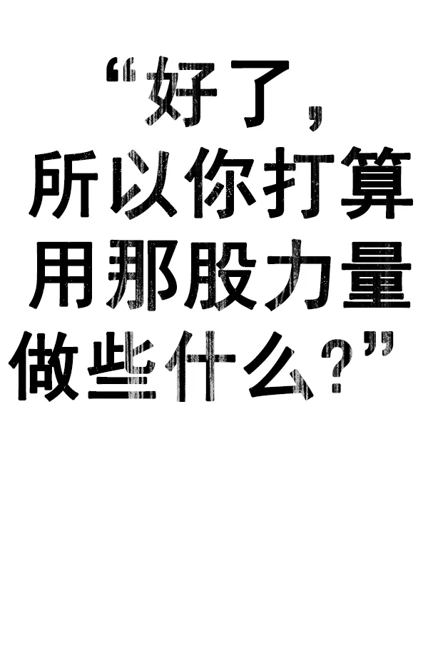 [第381话] 在彩虹下唱歌（1） 第102页