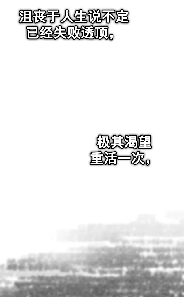 [第381话] 在彩虹下唱歌（1） 第107页