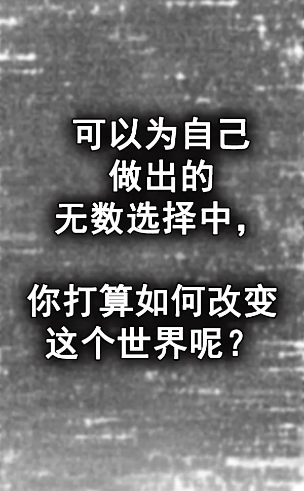 [第381话] 在彩虹下唱歌（1） 第108页