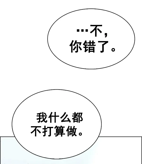 [第381话] 在彩虹下唱歌（1） 第111页