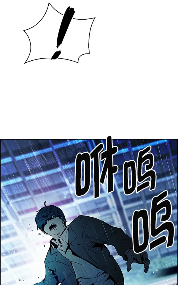 [第382话] 在彩虹下唱歌（2） 第6页