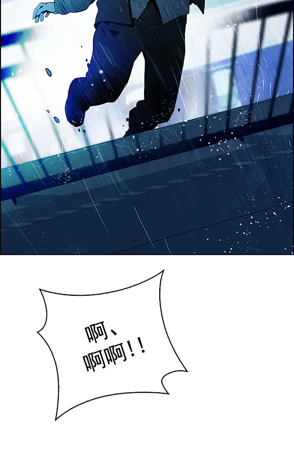 [第382话] 在彩虹下唱歌（2） 第7页