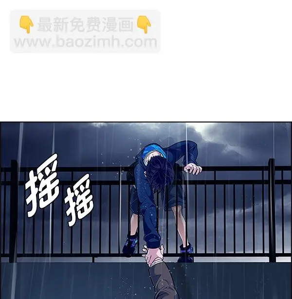 [第382话] 在彩虹下唱歌（2） 第11页