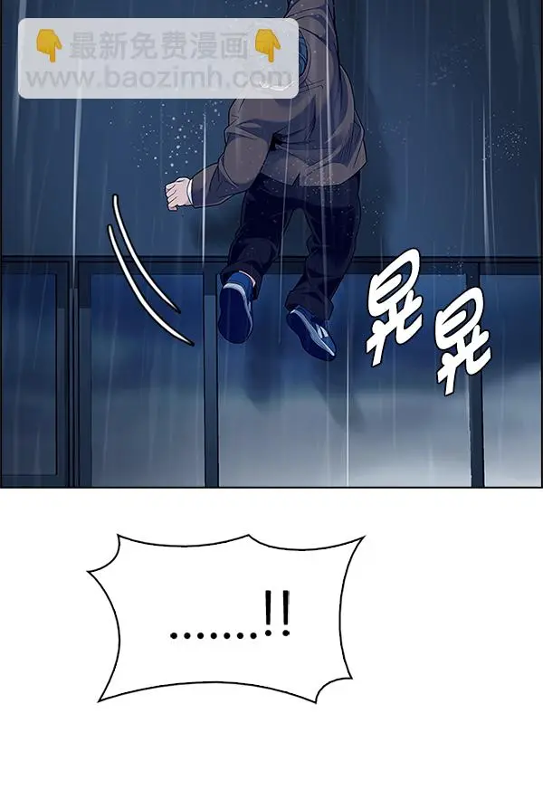 [第382话] 在彩虹下唱歌（2） 第12页