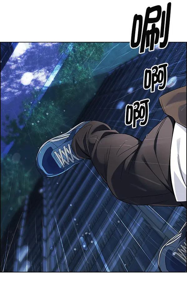 [第382话] 在彩虹下唱歌（2） 第13页