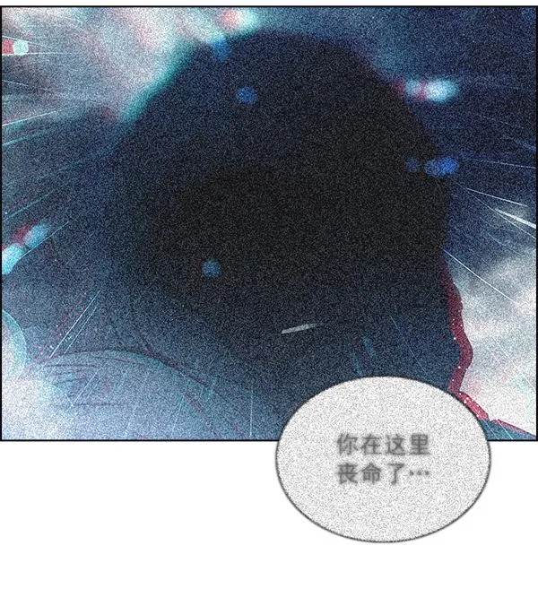 [第382话] 在彩虹下唱歌（2） 第17页