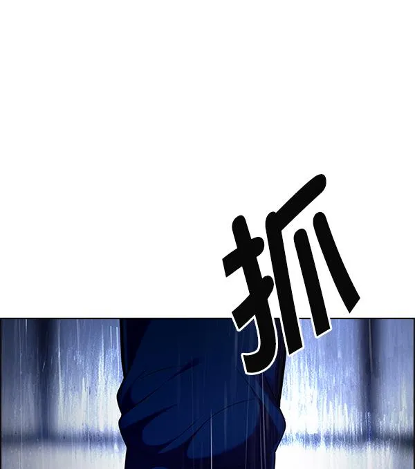 [第382话] 在彩虹下唱歌（2） 第21页