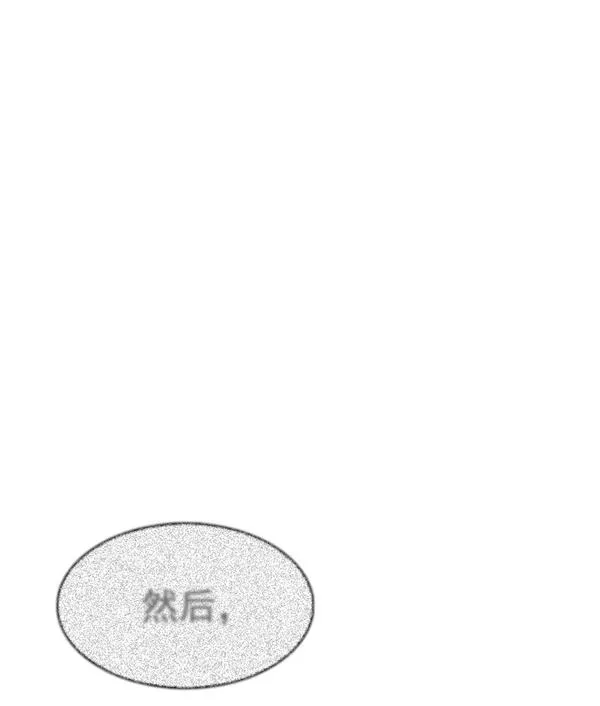 [第382话] 在彩虹下唱歌（2） 第26页