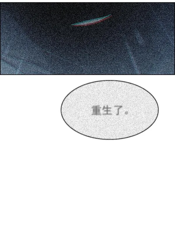 [第382话] 在彩虹下唱歌（2） 第27页