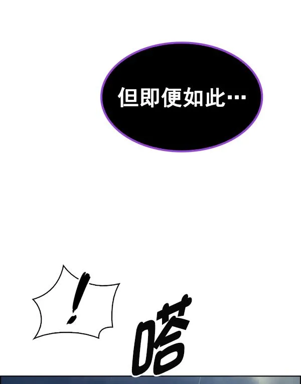 [第382话] 在彩虹下唱歌（2） 第29页