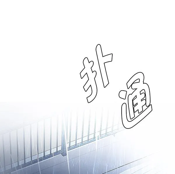 [第382话] 在彩虹下唱歌（2） 第32页