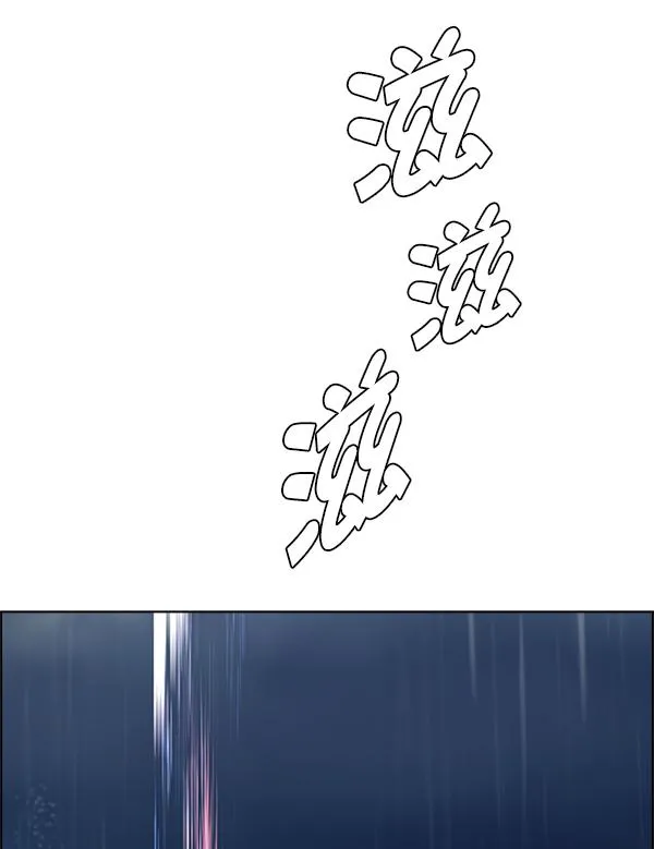 [第382话] 在彩虹下唱歌（2） 第36页