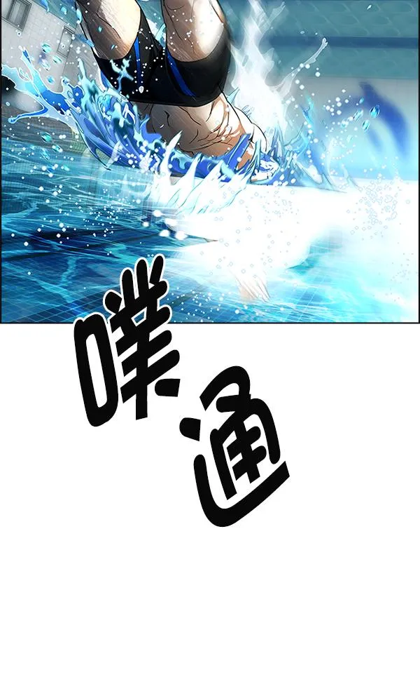 [第382话] 在彩虹下唱歌（2） 第43页