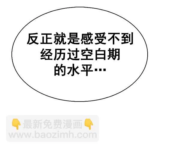 [第382话] 在彩虹下唱歌（2） 第56页