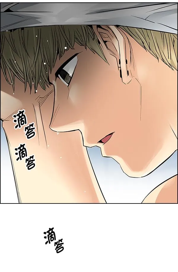 [第382话] 在彩虹下唱歌（2） 第61页