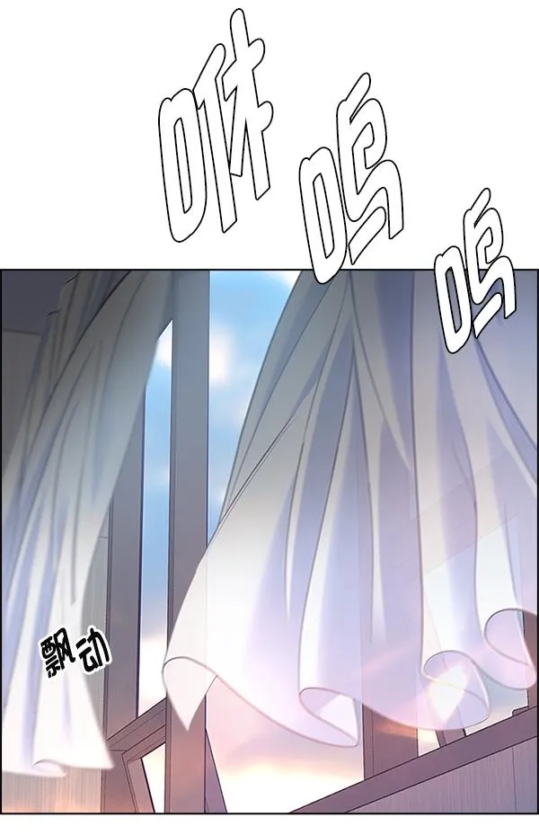 [第382话] 在彩虹下唱歌（2） 第66页