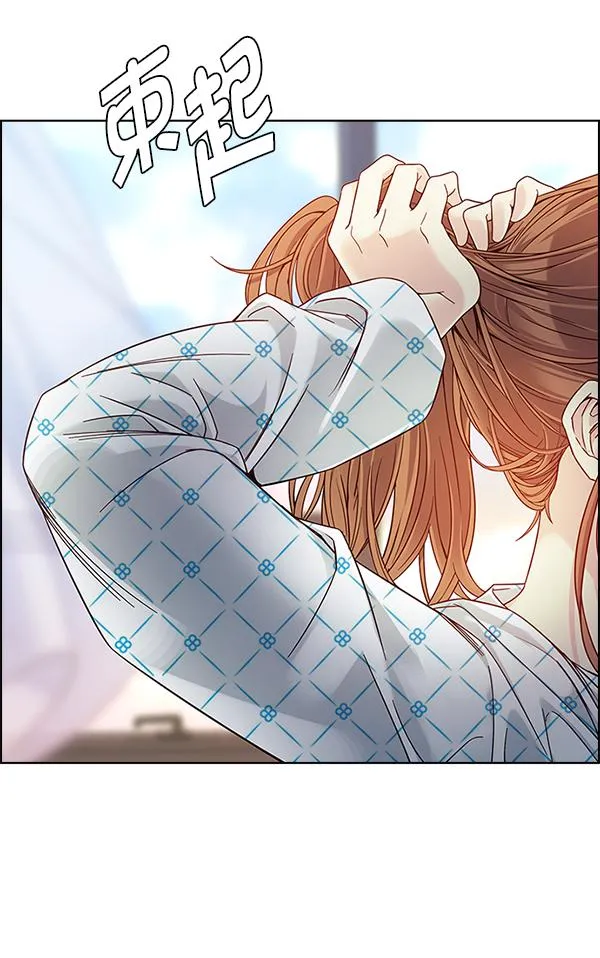 [第382话] 在彩虹下唱歌（2） 第69页