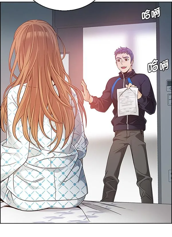 [第382话] 在彩虹下唱歌（2） 第73页