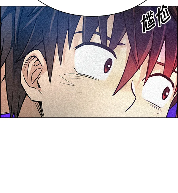 [第382话] 在彩虹下唱歌（2） 第94页