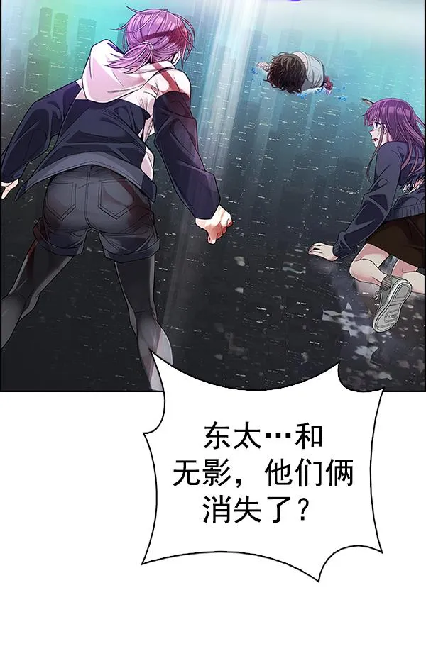 [第382话] 在彩虹下唱歌（2） 第113页