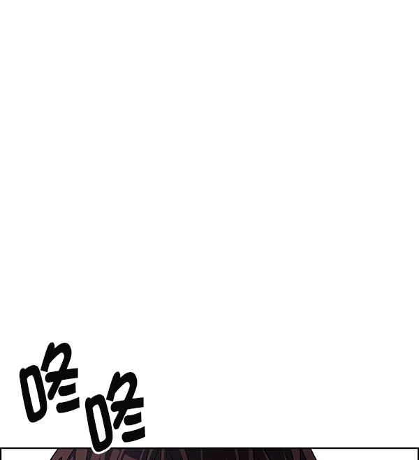 [第382话] 在彩虹下唱歌（2） 第118页