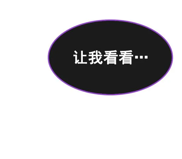 [第382话] 在彩虹下唱歌（2） 第120页