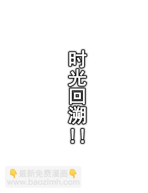 [第382话] 在彩虹下唱歌（2） 第122页