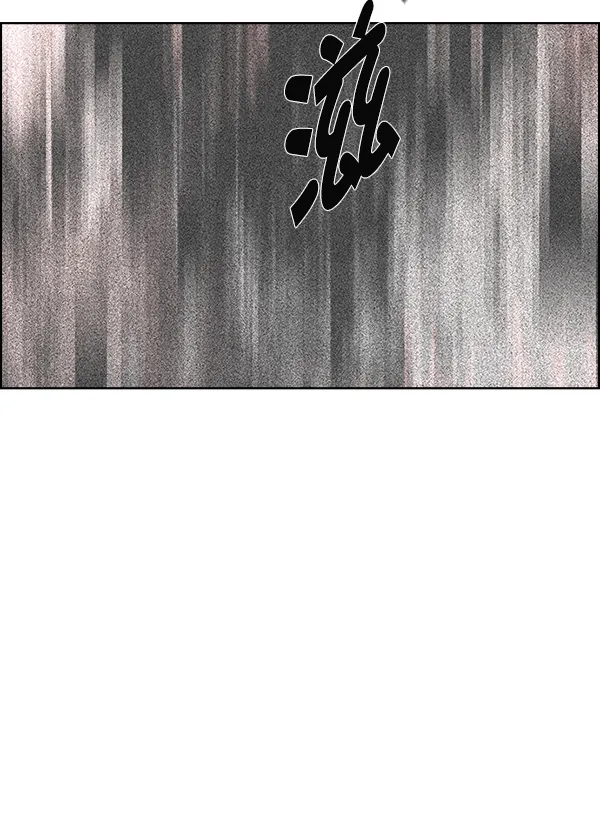 [第382话] 在彩虹下唱歌（2） 第125页