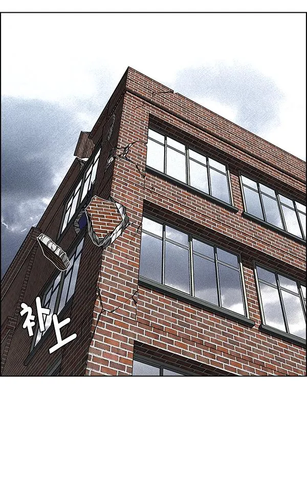 [第382话] 在彩虹下唱歌（2） 第130页