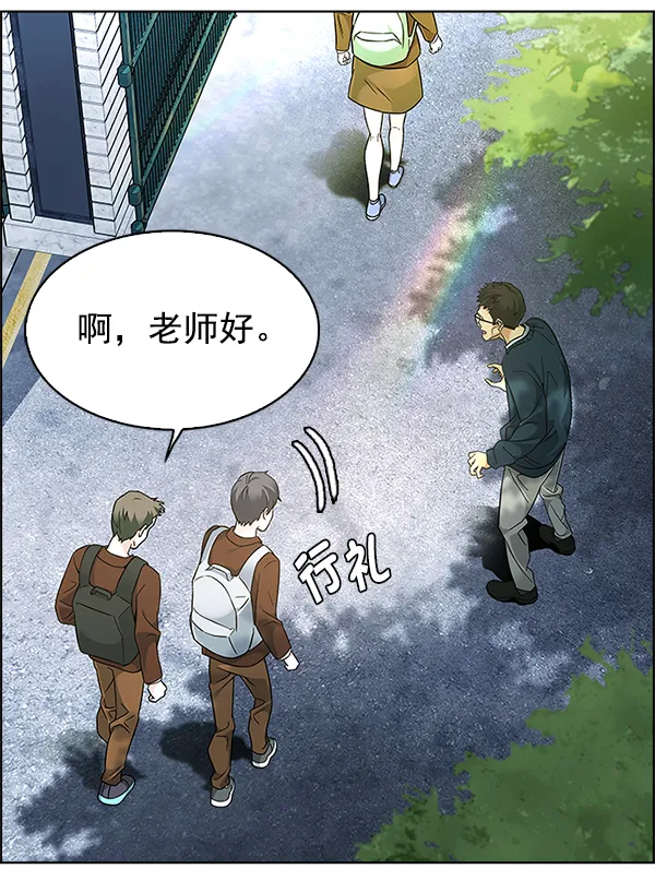 [第382话] 在彩虹下唱歌（2） 第135页