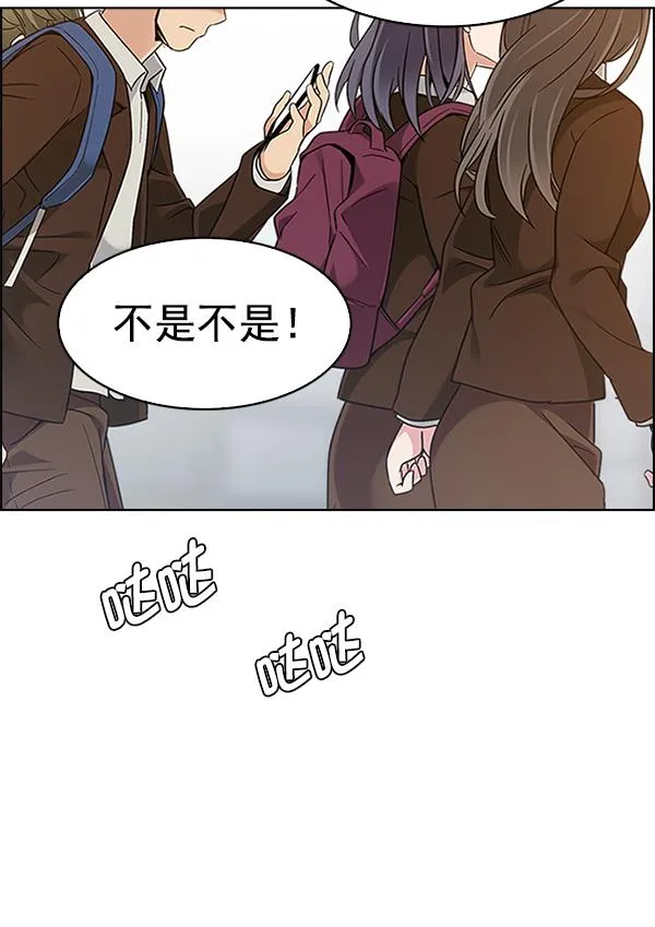 [第382话] 在彩虹下唱歌（2） 第139页